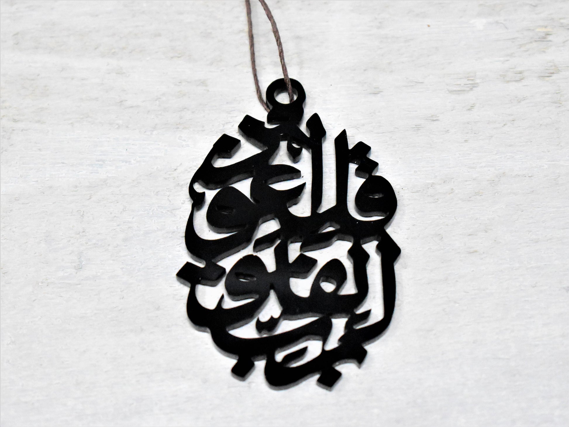 Wooden Quran Rear-view Mirror Car Hanger Decoration - Islam / Muslim car accessory, genuine laser cut wood, string hung, unique gift